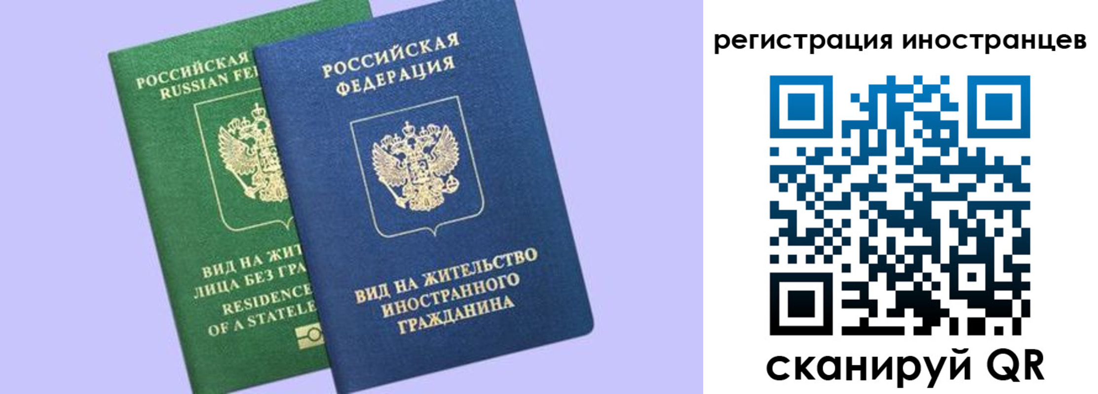 временная прописка в Венёве