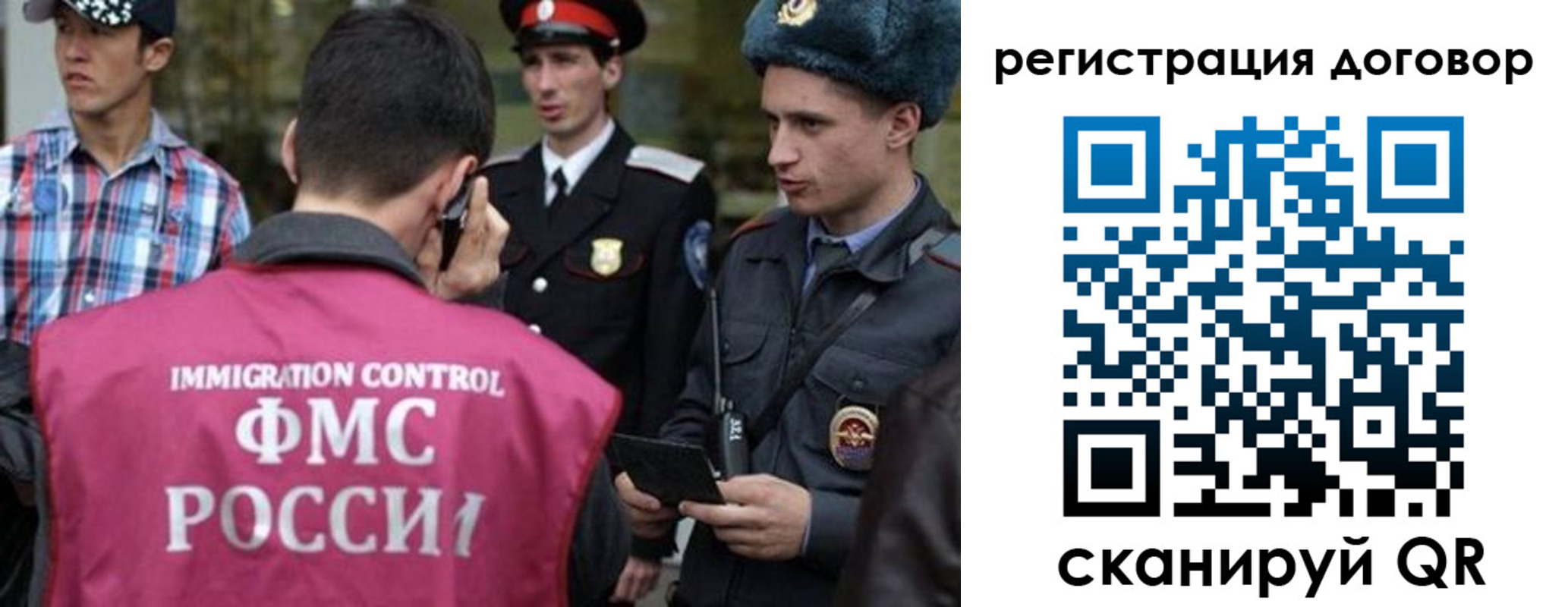 прописка иностранных граждан в Венёве