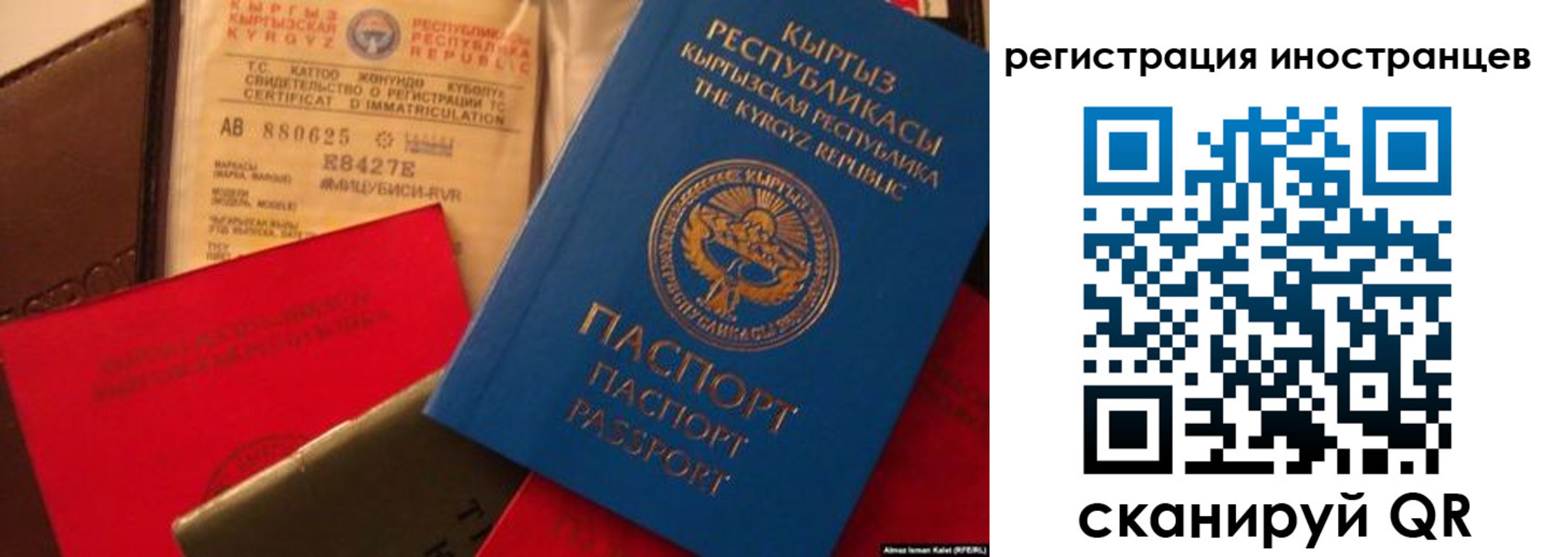 временная регистрация надежно в Венёве