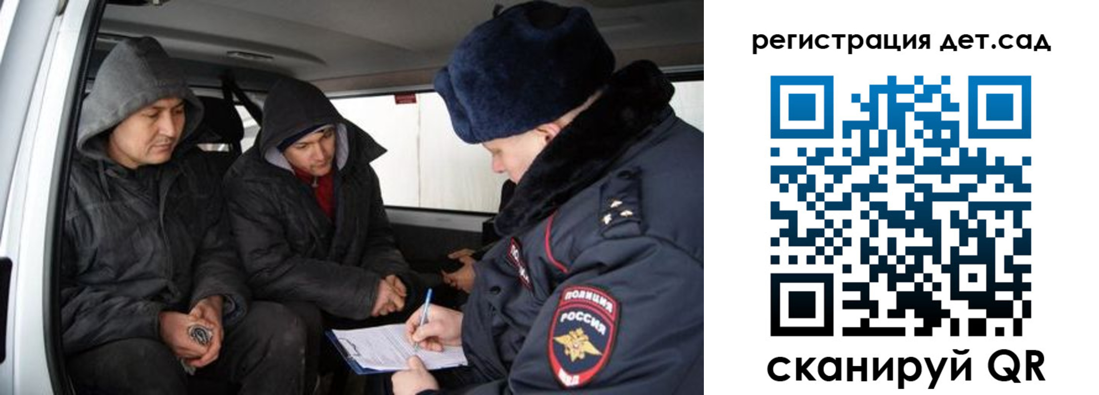прописка от собственника в Венёве
