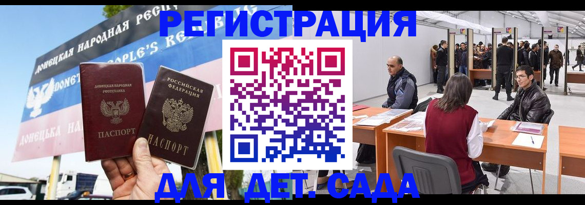 временная регистрация недорого в Венёве